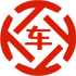 平定昇腾云汽车抵押贷款公司 